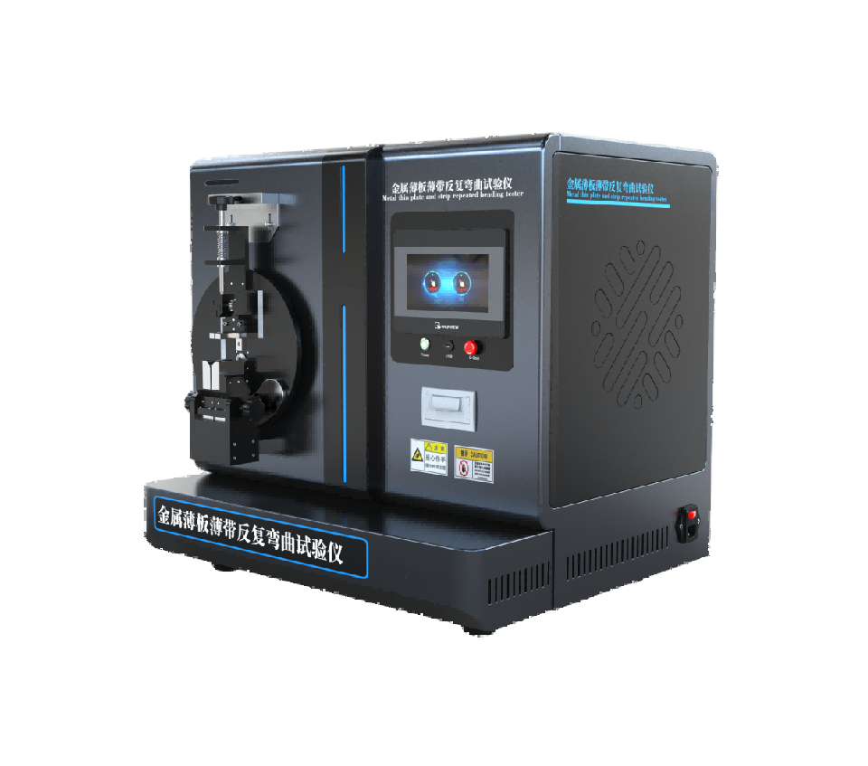 金属薄板带反复弯曲试验仪