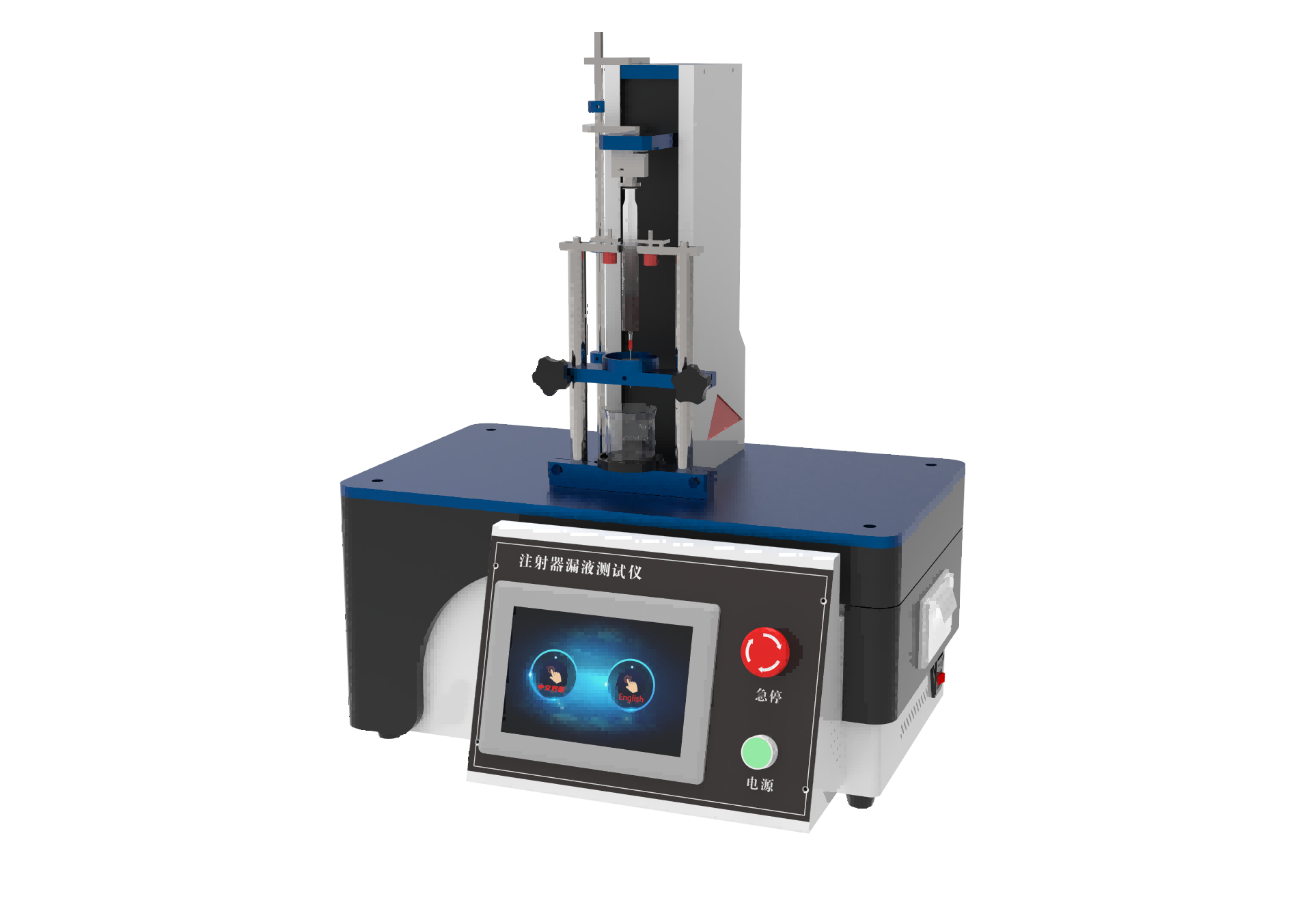 注射器漏液测试仪