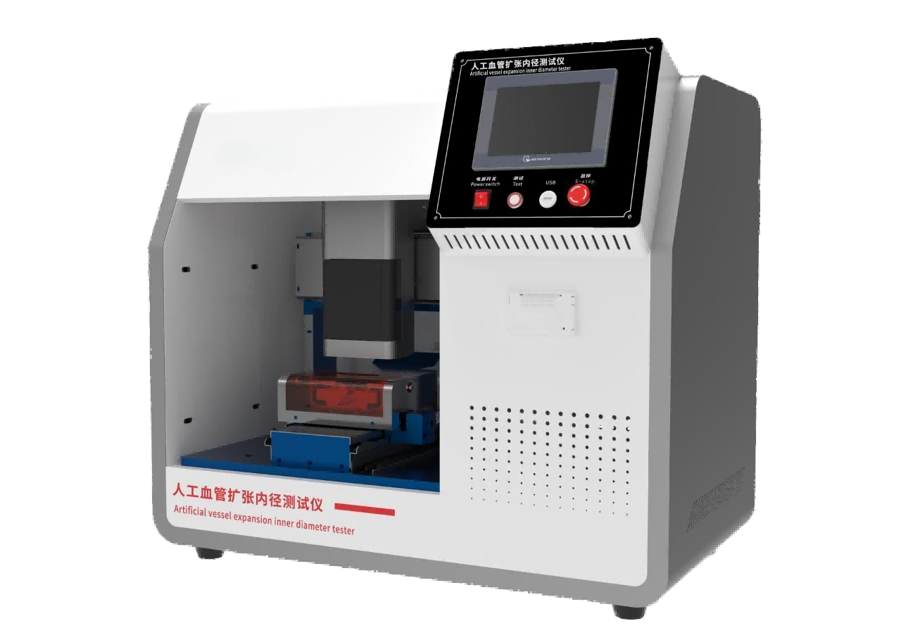人工血管扩张内径测试仪