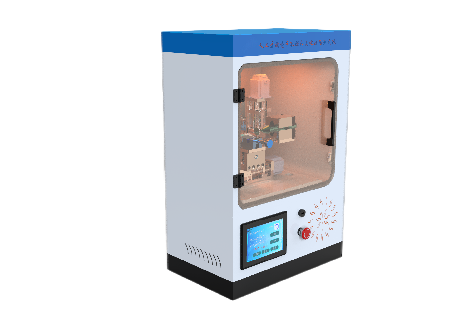 人工牙陶瓷牙孔隙和其他缺陷测试仪/牙种植体附件表面缺陷测试仪