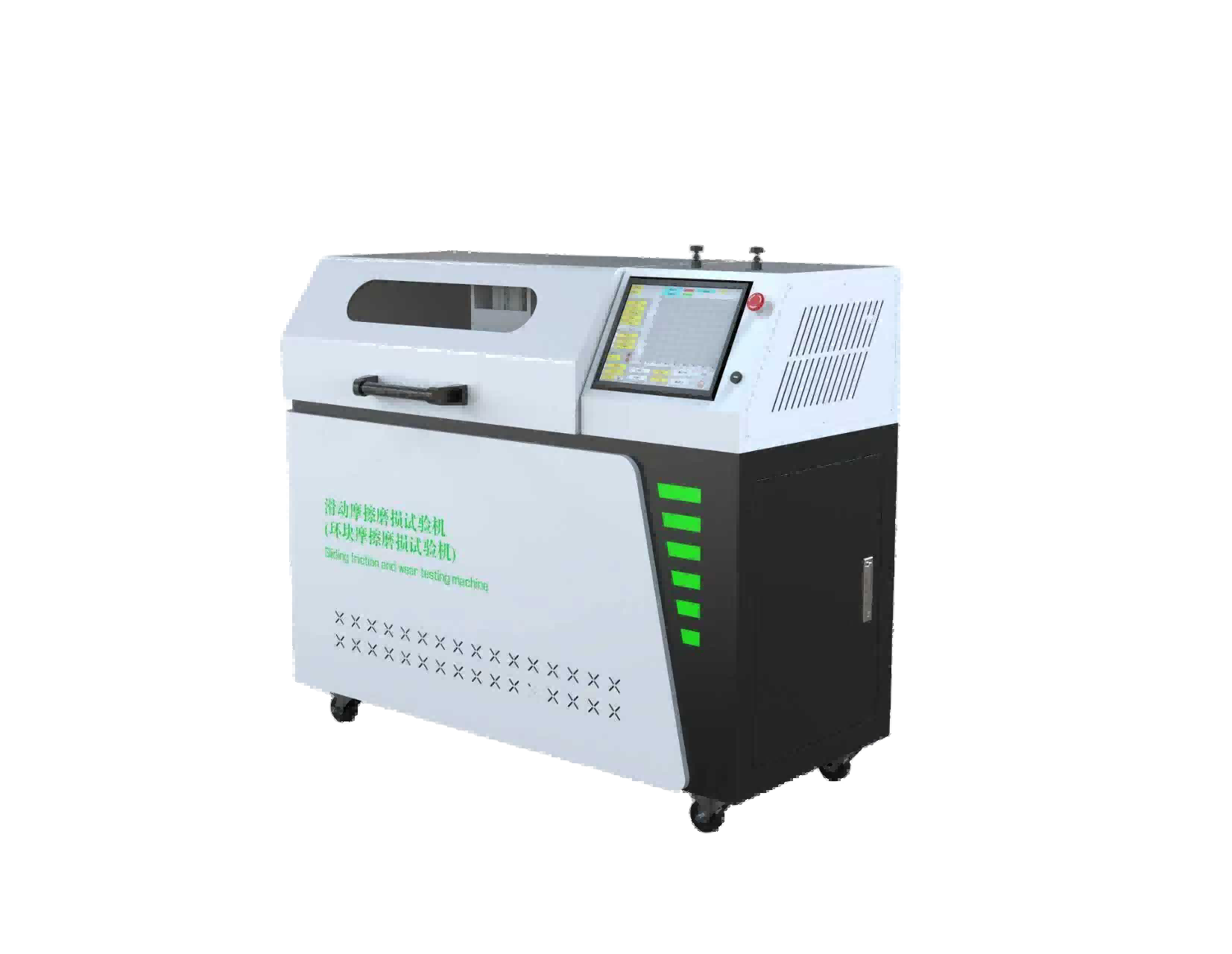 环块摩擦磨损试验机