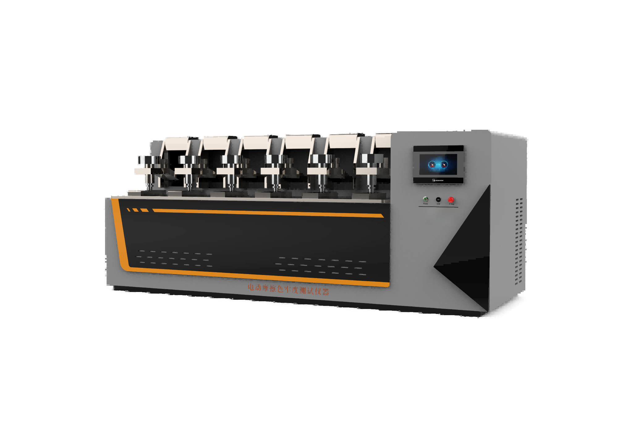 电动干湿摩擦色牢度测试仪-六工位