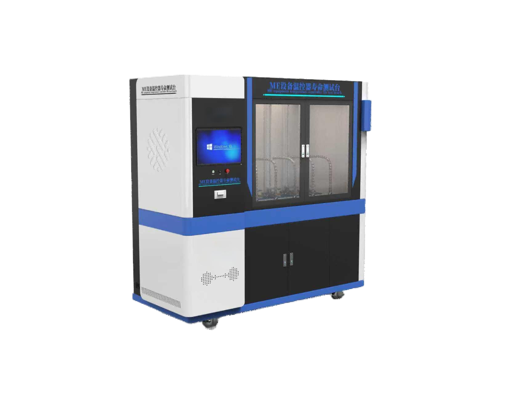 ME设备温控器寿命测试台