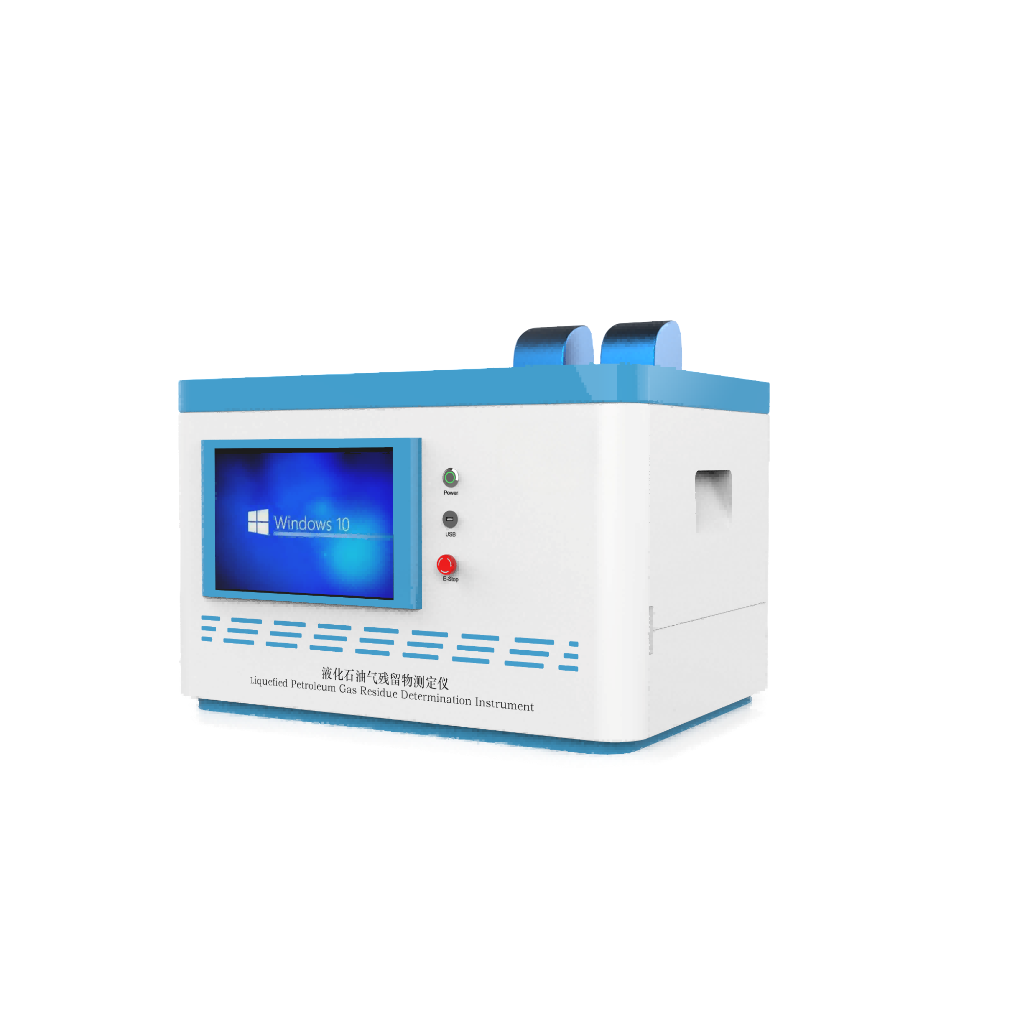 液化石油气残留物测定仪