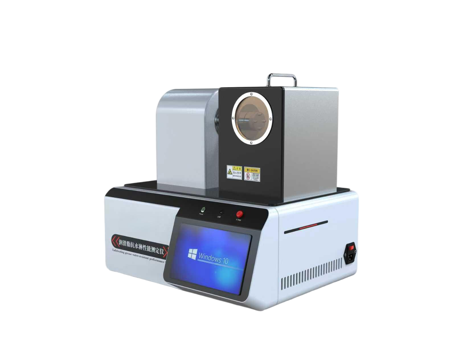 润滑脂抗水淋性能测定仪