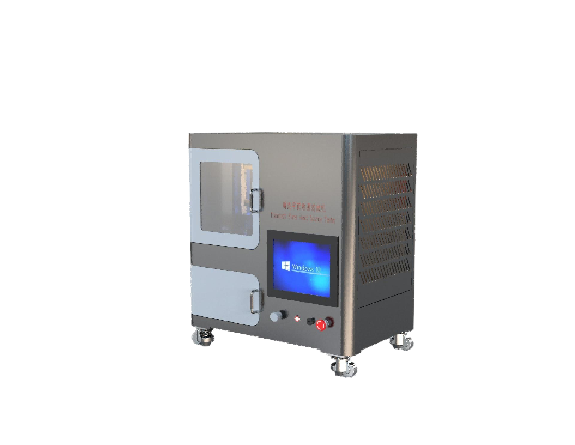 瞬态平面热源测试机/多功能快速导热系数测试仪/导热系数测试仪-瞬态平面热源法