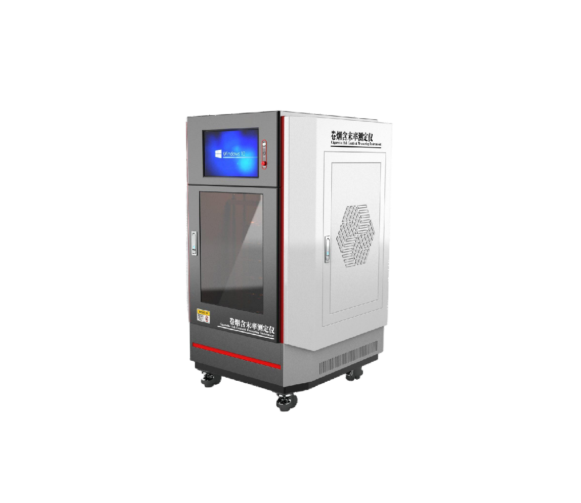 卷烟含末率测定仪