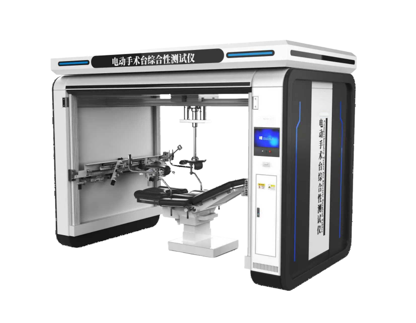 电动手术台综合性测试仪
