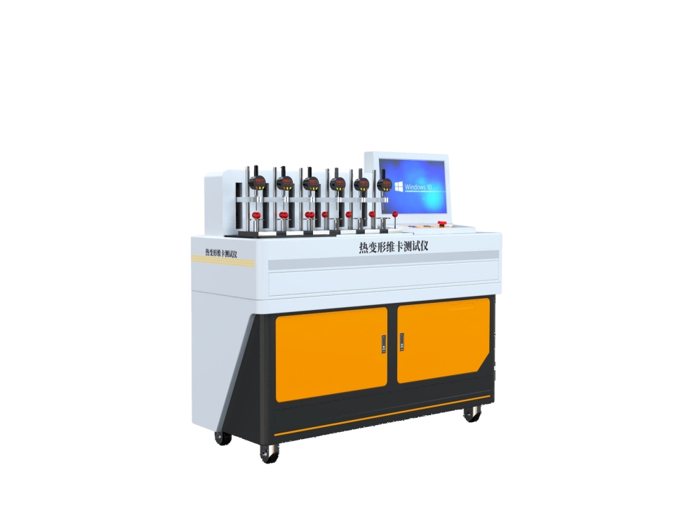 落地式热变形维卡测试仪（维卡软化点温度测定仪）六工位