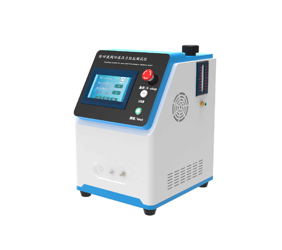 防回流阀压力阻抗测试仪