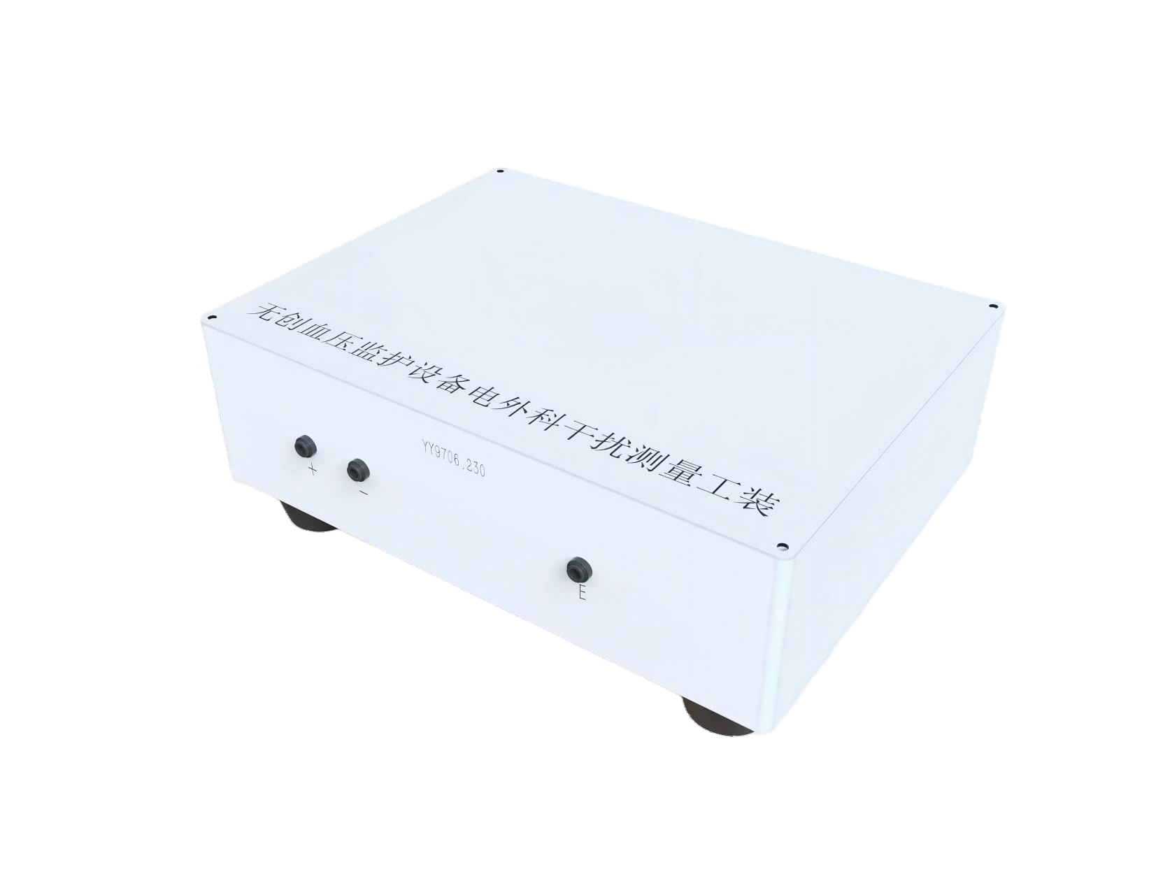 无创血压监护设备电外科干扰测量工装