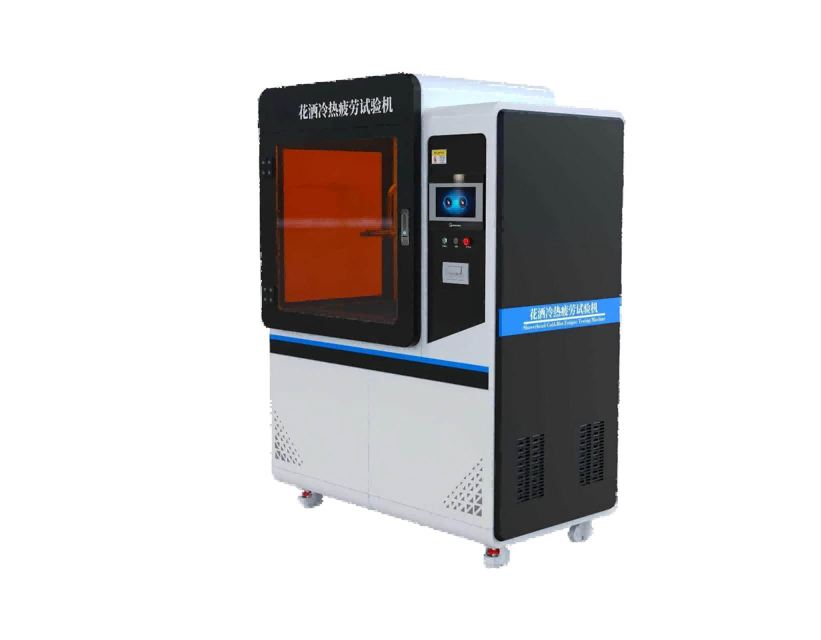 花洒冷热疲劳试验机