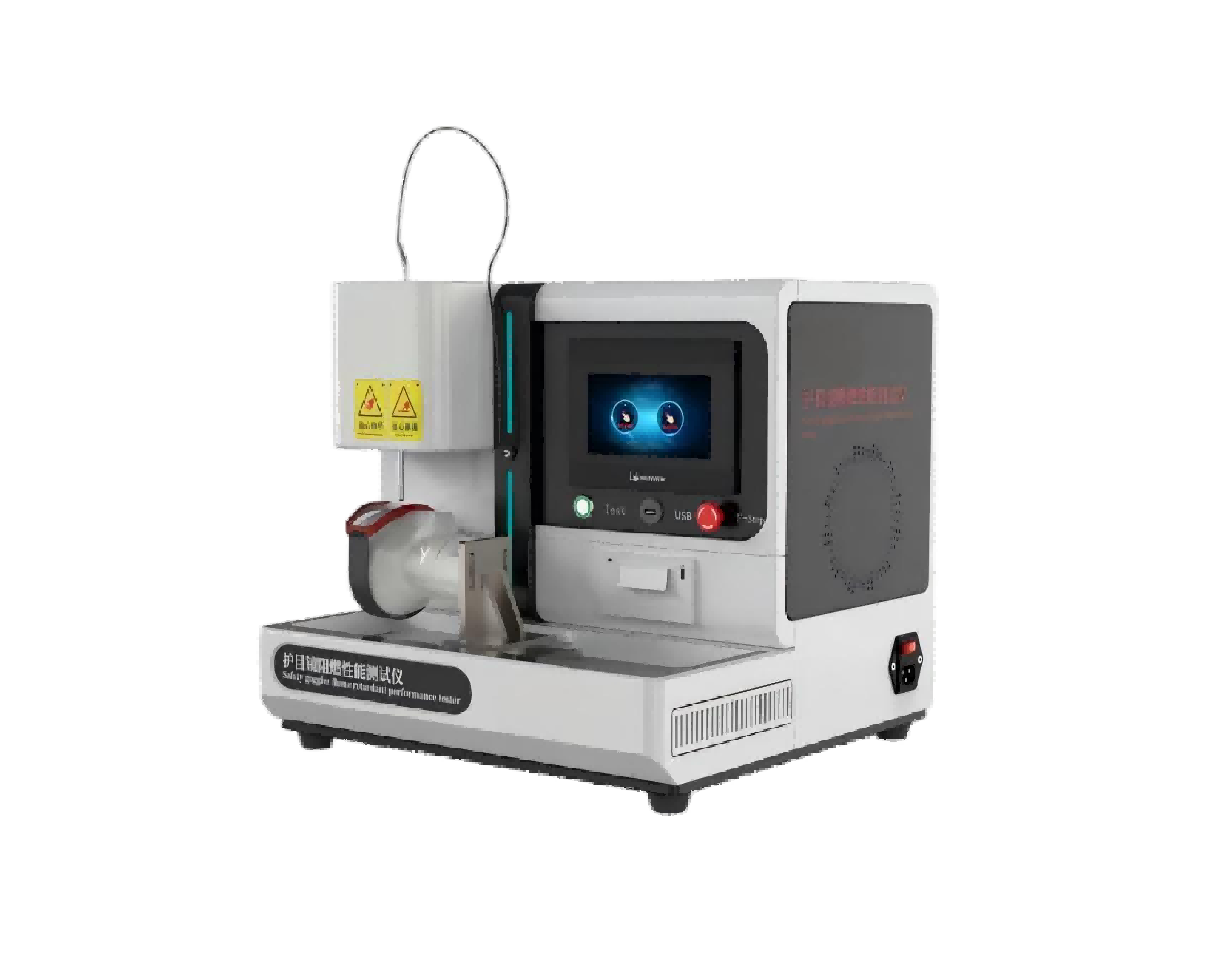 眼镜阻燃性能测试仪