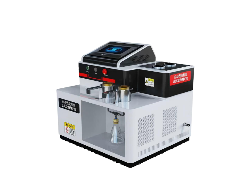 自动残渣料油总沉淀物测定仪