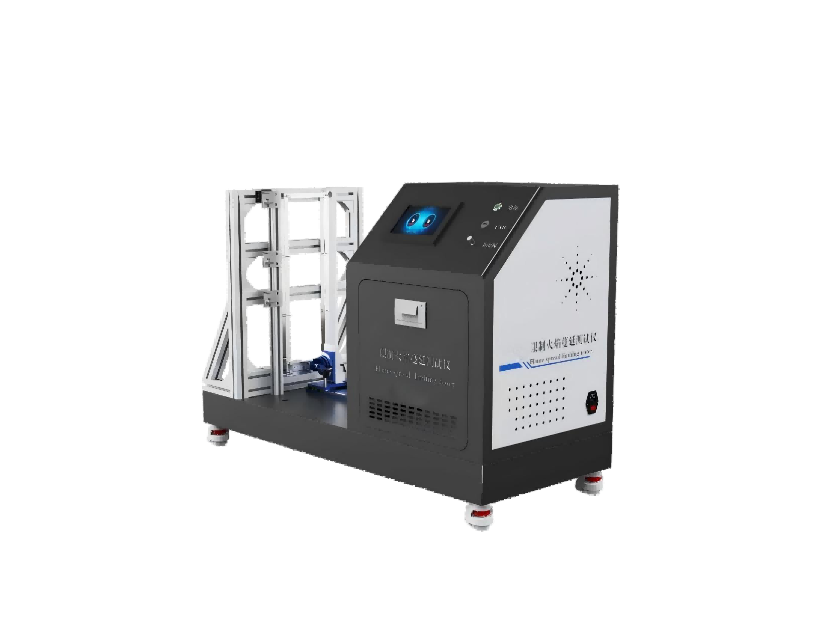 限制火焰蔓延测试仪
