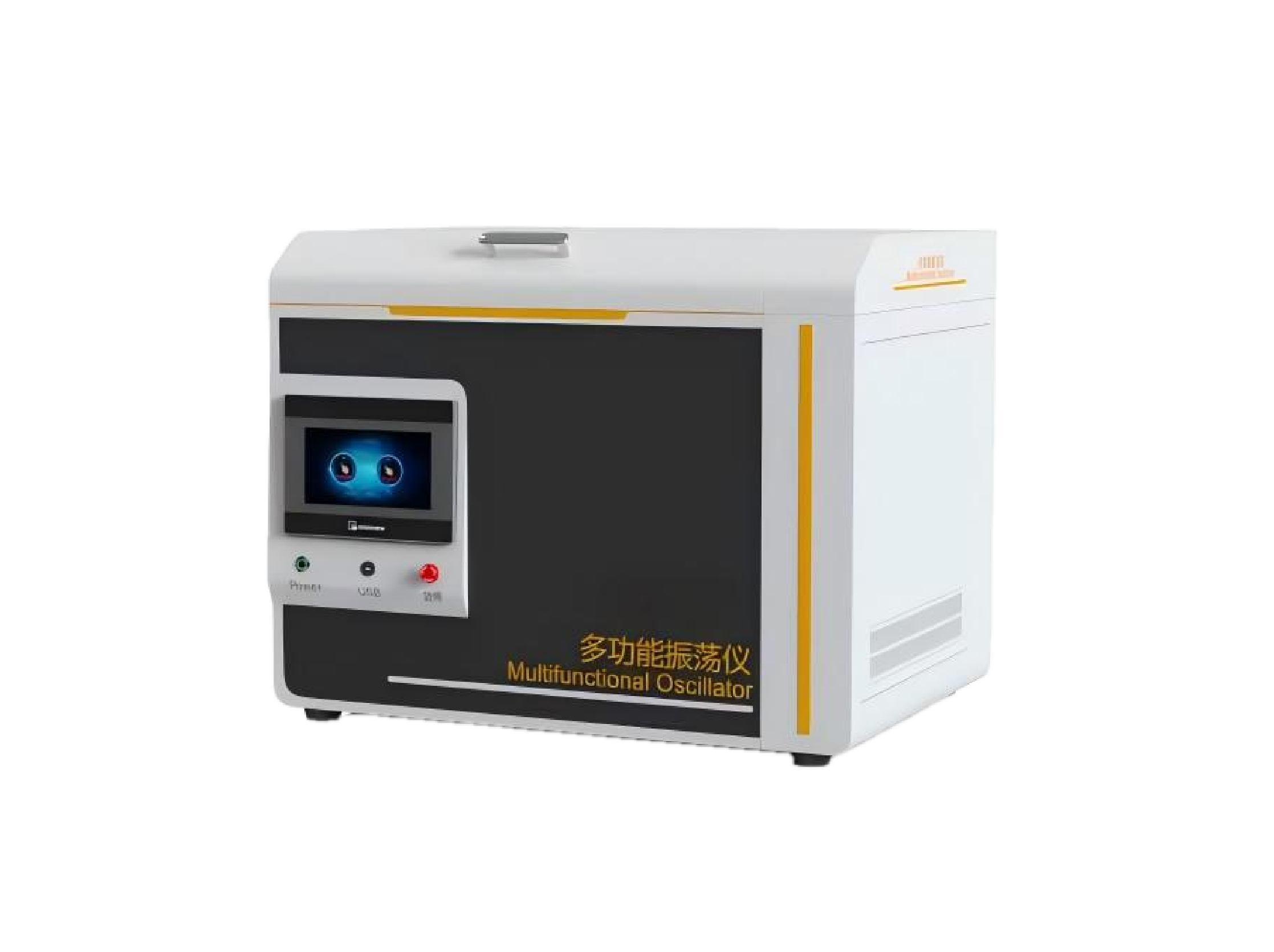 全自动多功能振荡仪