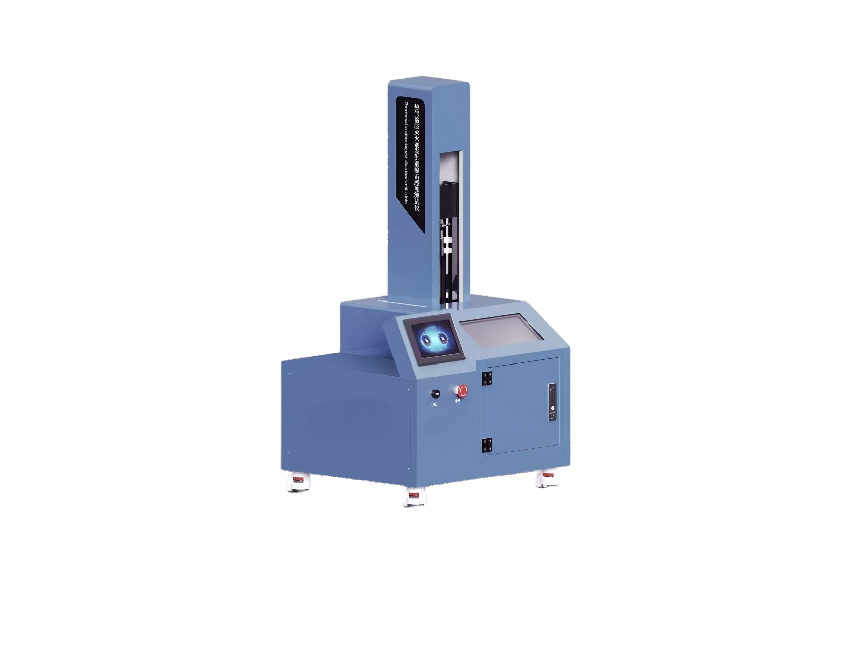 热气溶胶灭火剂发生剂撞击感度测试仪