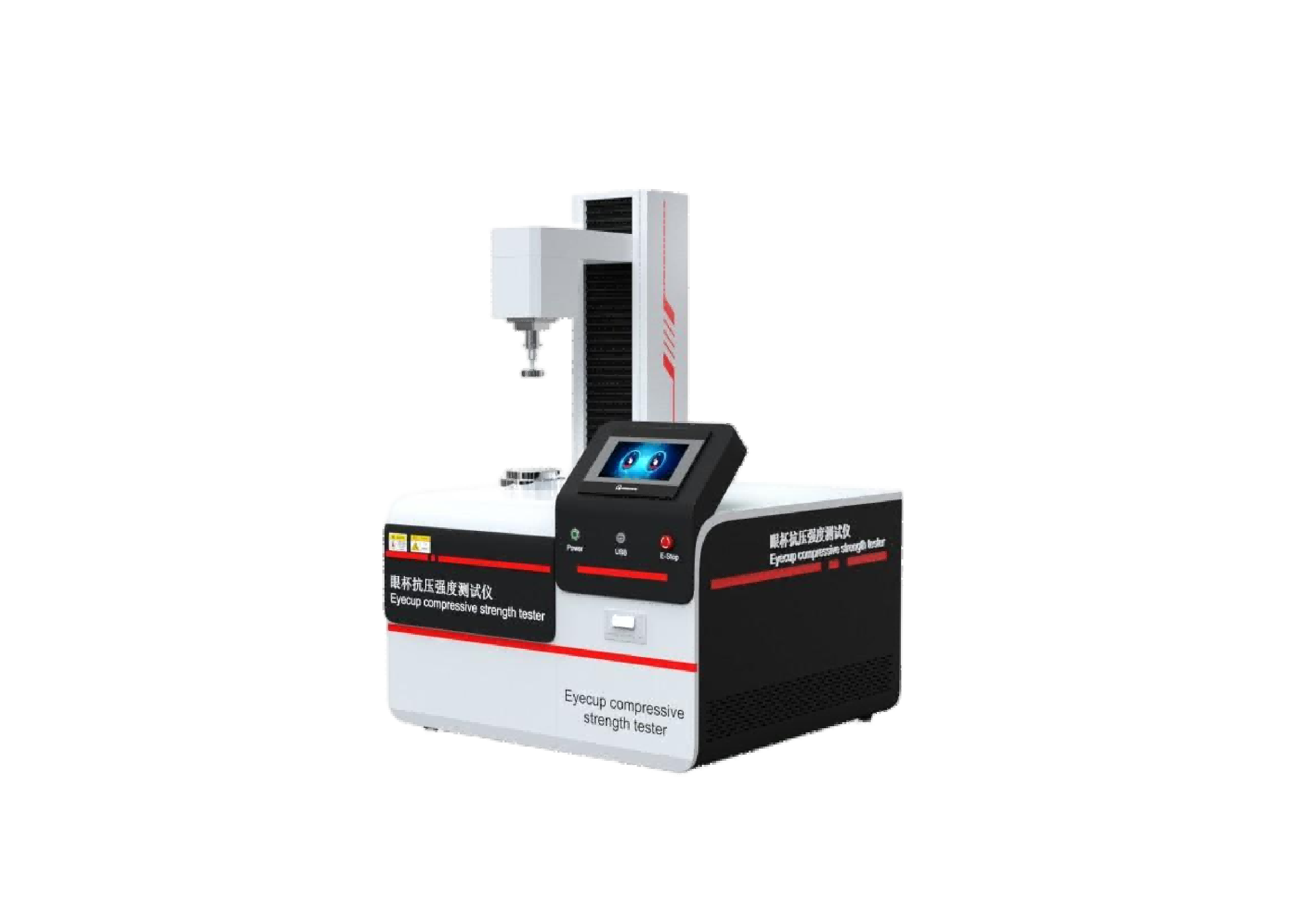 眼杯抗压强度测试仪