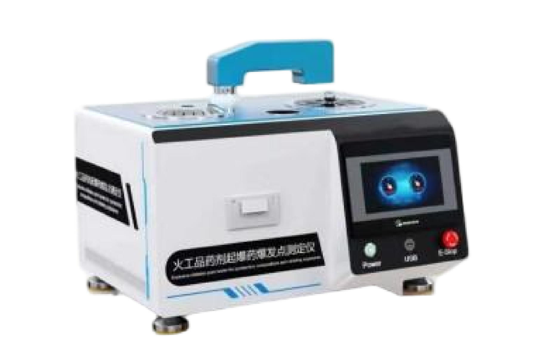 火工品药剂起爆药爆发点测定仪