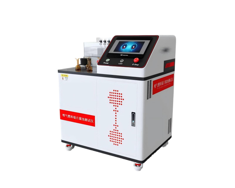喷气燃料银片腐蚀测试仪
